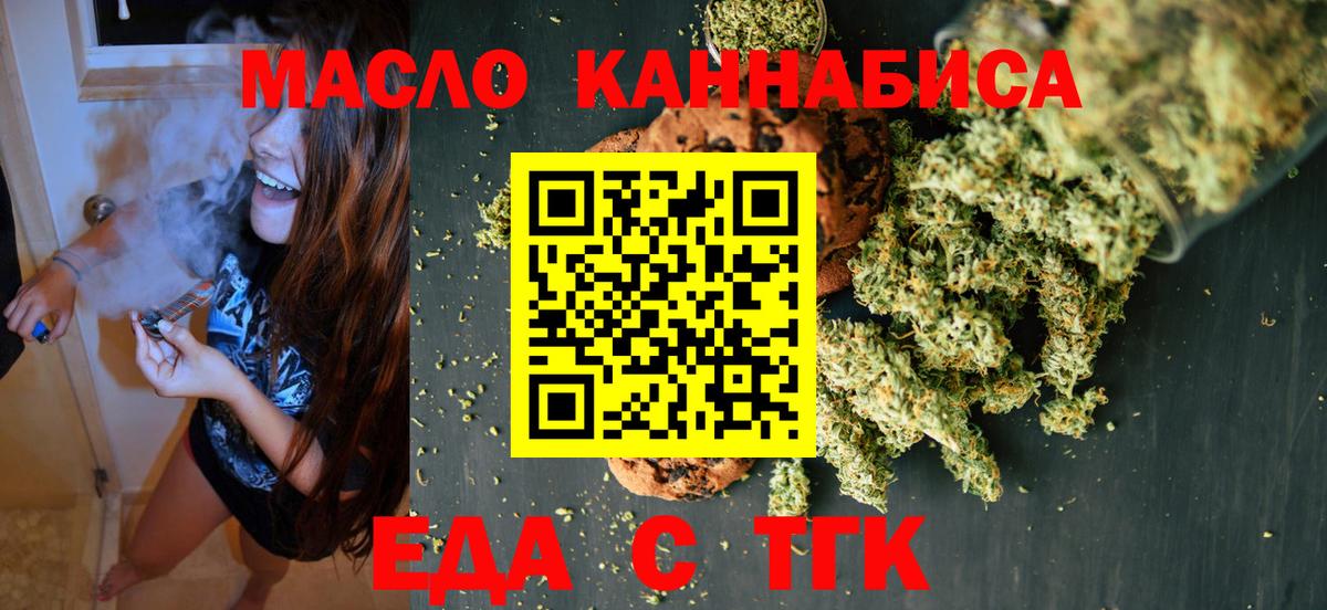 Сибай  Canna-Cookies марихуана  Вход с VPN 