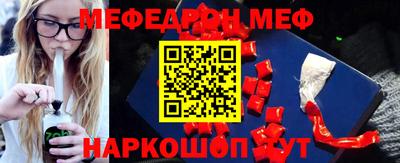 spice Севастополь