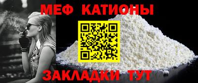 spice Севастополь