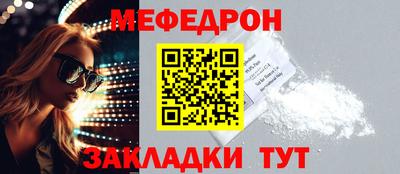 прущая мука Северобайкальск
