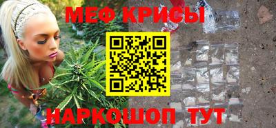прущая мука Северобайкальск