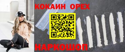 гидра Свободный