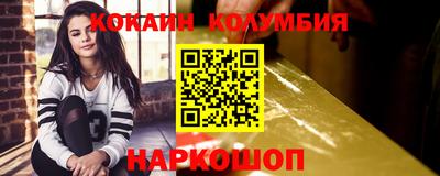 spice Севастополь