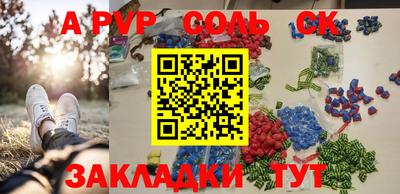 прущая мука Северобайкальск