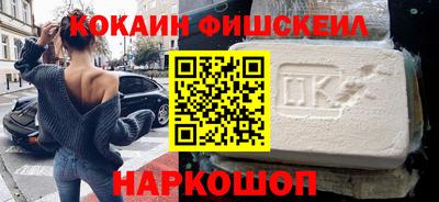 spice Севастополь