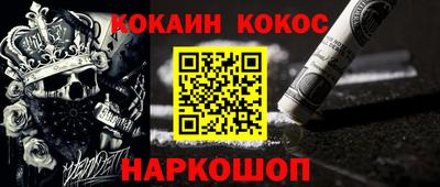прущая мука Северобайкальск