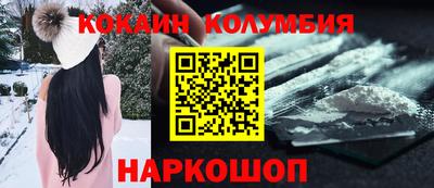 прущая мука Северобайкальск