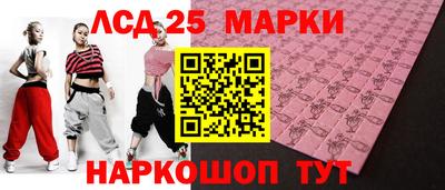 spice Севастополь