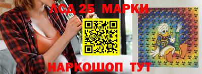 spice Севастополь