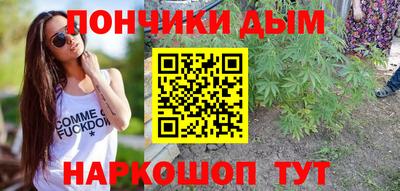 прущая мука Северобайкальск