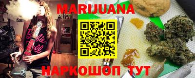 spice Севастополь
