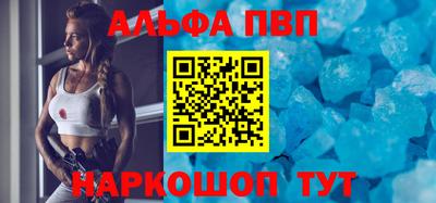 spice Севастополь