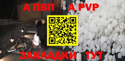 гидра Свободный