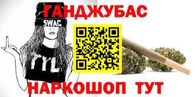 гидра Свободный