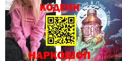 прущая мука Северобайкальск