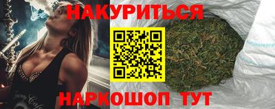 прущая мука Северобайкальск