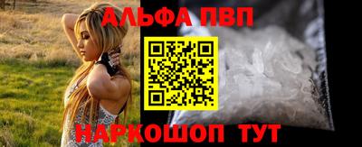 spice Севастополь