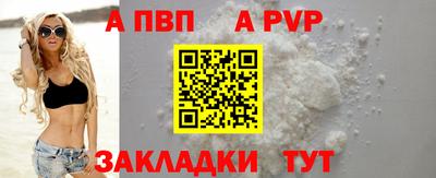 прущая мука Северобайкальск