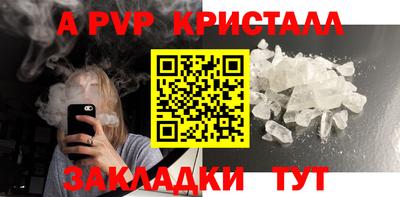 прущая мука Северобайкальск
