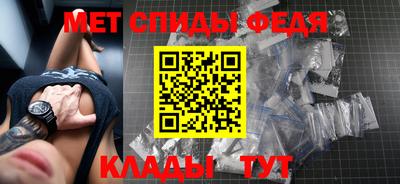 гидра Свободный