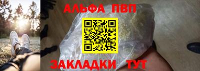 гидра Свободный