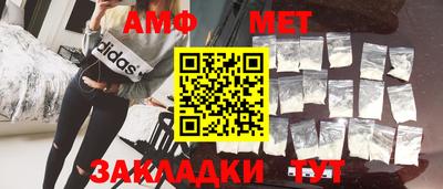 гидра Свободный