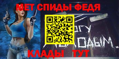 гидра Свободный