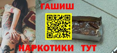 гидра Свободный