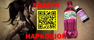 гидра Свободный