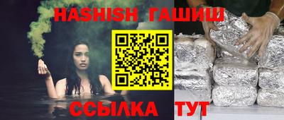 прущая мука Северобайкальск