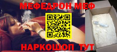 прущая мука Северобайкальск