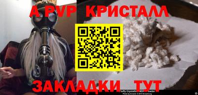 прущая мука Северобайкальск