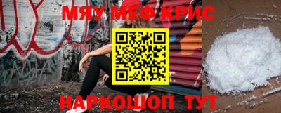прущая мука Северобайкальск