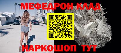 spice Севастополь