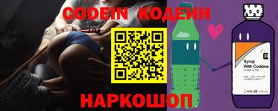 spice Севастополь