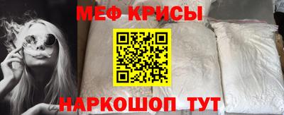 прущая мука Северобайкальск