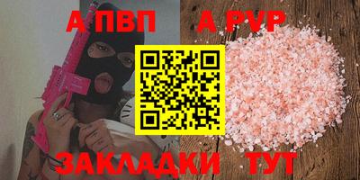 spice Севастополь