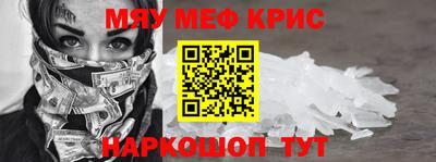 spice Севастополь