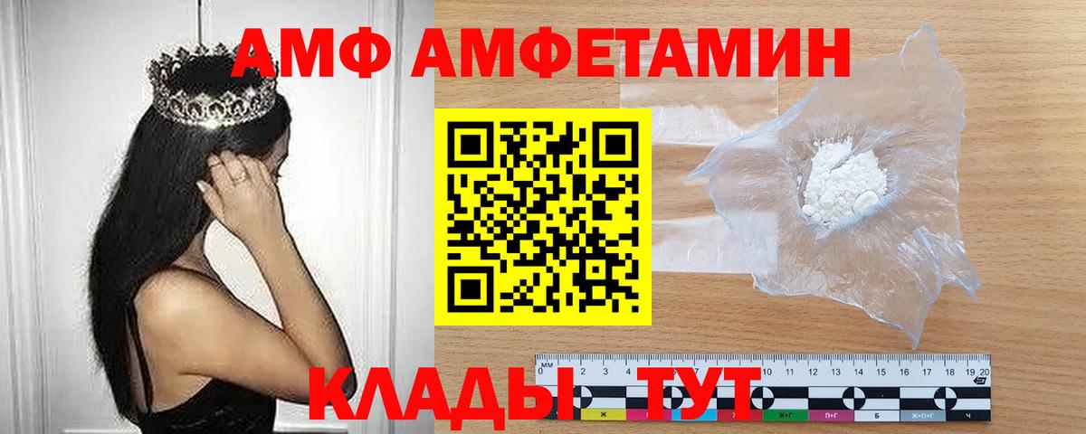 Первитин мет  Первитин мет  Вход с VPN  Сибай 