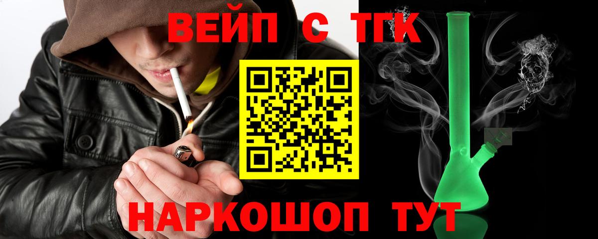 Сибай  наркошоп  Вход с VPN  ТГК Wax  ТГК гашишное масло 