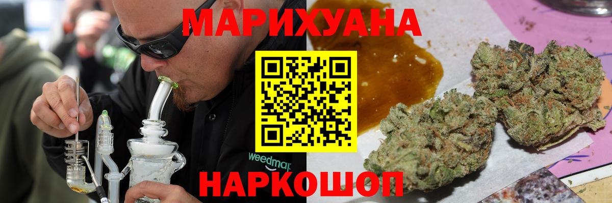Конопля White Widow Сибай