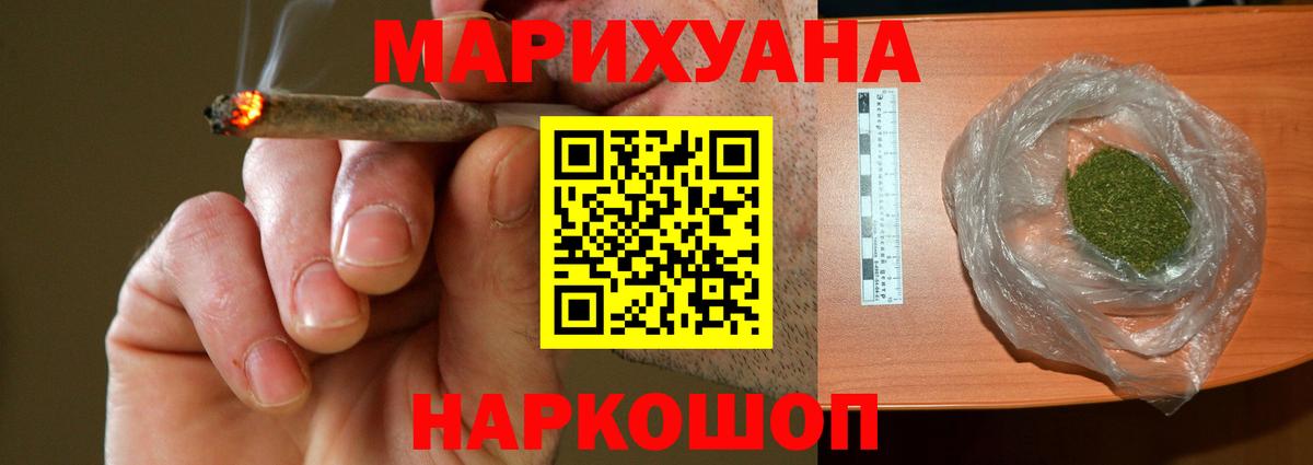 Бошки марихуана THC 21%  Бошки марихуана индика  Вход с VPN  Сибай  Конопля OG Kush 